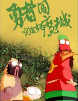 勾搭了很久的邻居少妇在线观看